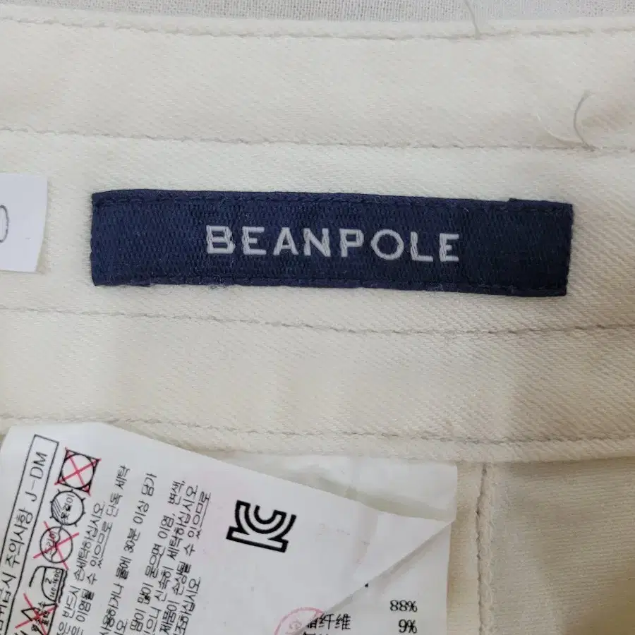 빈폴 BEANPOLE 흰색 미디스커트 S