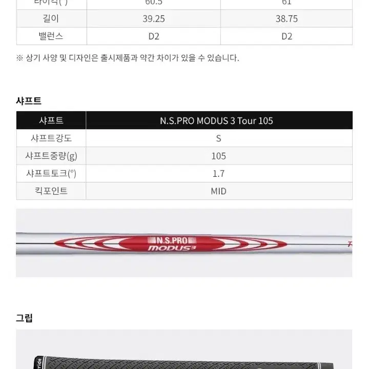 테일러메이드 올해 신형 PDHY 드라이빙 아이언 한국정품 판매합니다