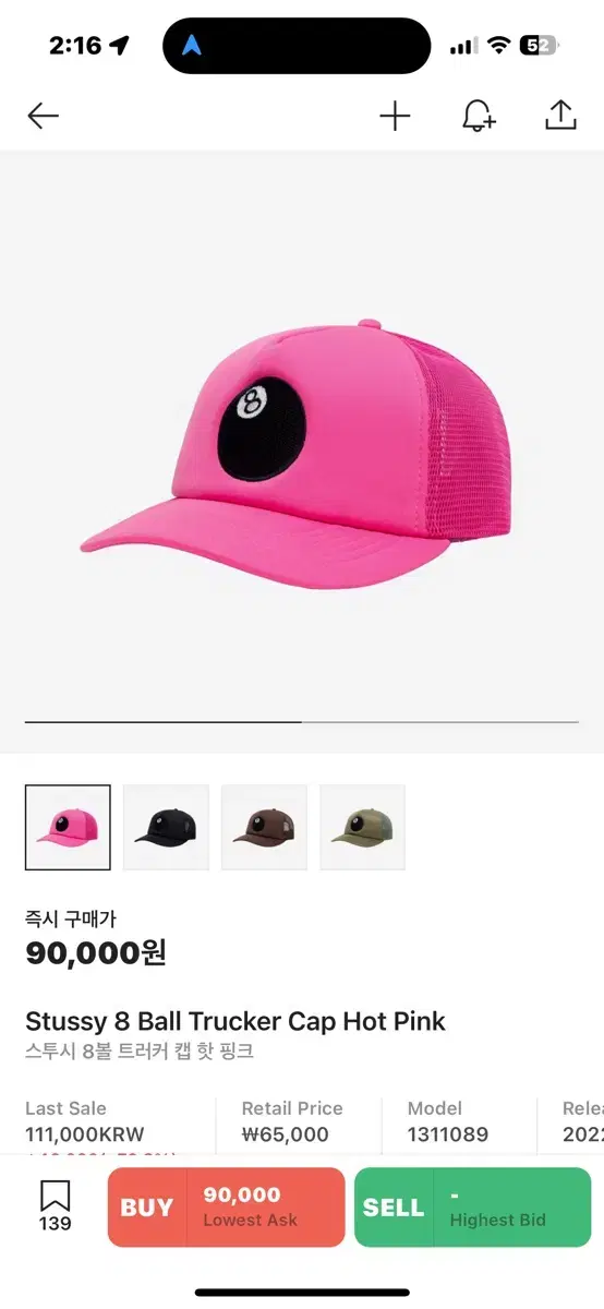 Stussy 8ball 8ball Trucker Cap Pink