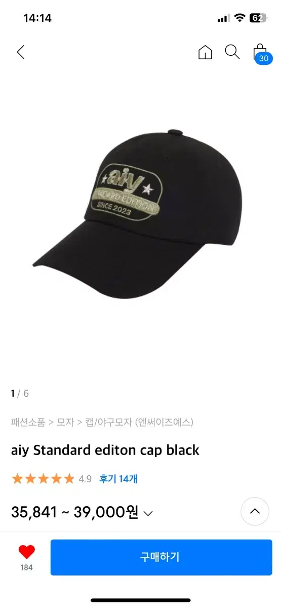 (새상품) aiy Standard editon cap black