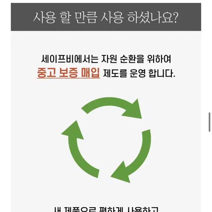 세이프비 _ 오투메디 의료용 산소발생기