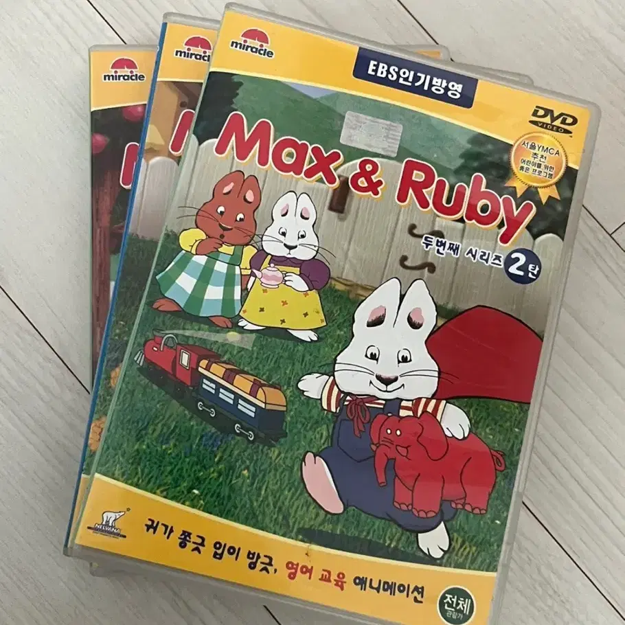 Max & Ruby 어린이 영어 DVD 일괄