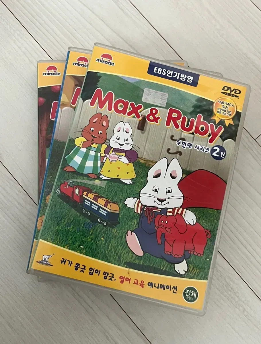 Max & Ruby 어린이 영어 DVD 일괄