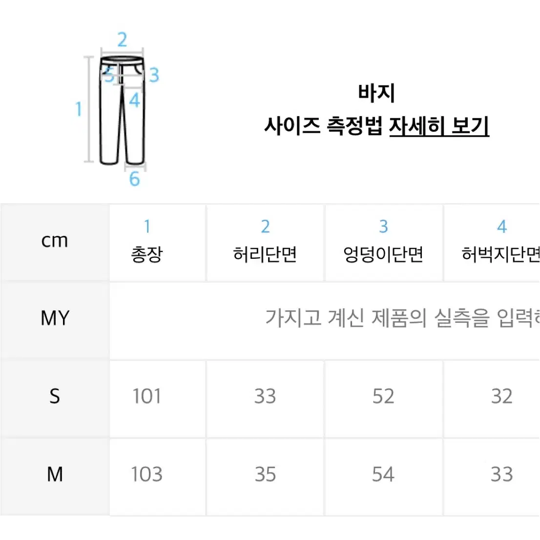 미드나잇무브 카키 썸머카고팬츠 카고바지 급처