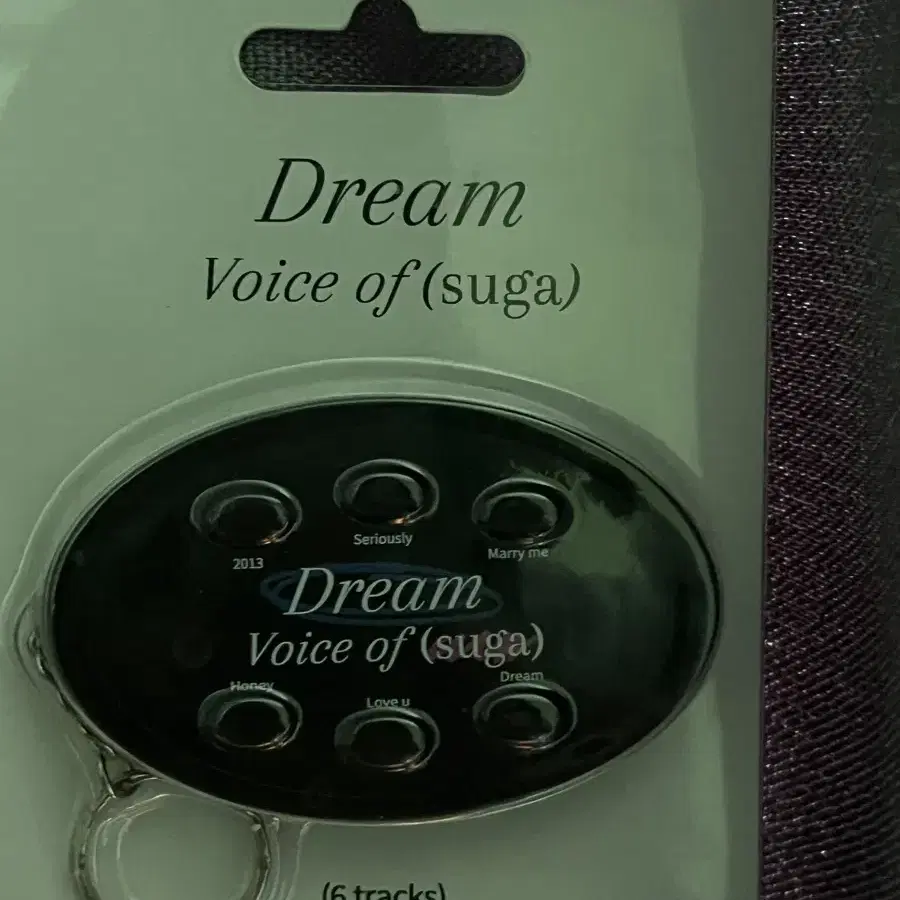 슈가 보이스키링 슈메이션님 특전 suga voice keyring