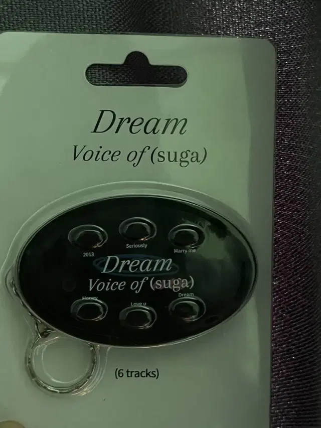 슈가 보이스키링 슈메이션님 특전 suga voice keyring