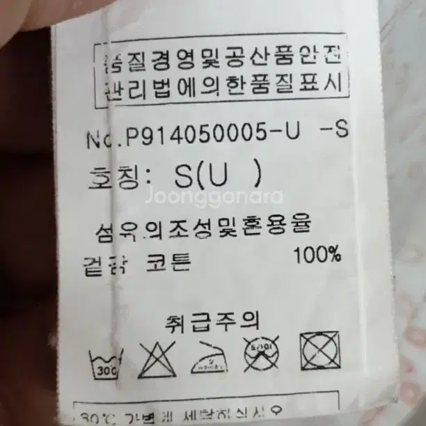 (M) 폴스미스 반팔셔츠 패턴 남방 포켓 매장판