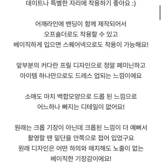 프릴 오프숄더 블라우스