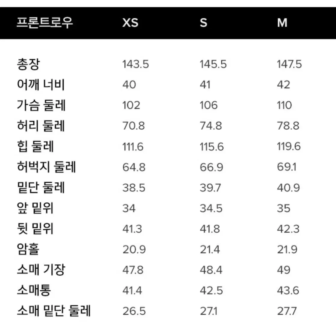 프론트로우 테일러드 점프수트