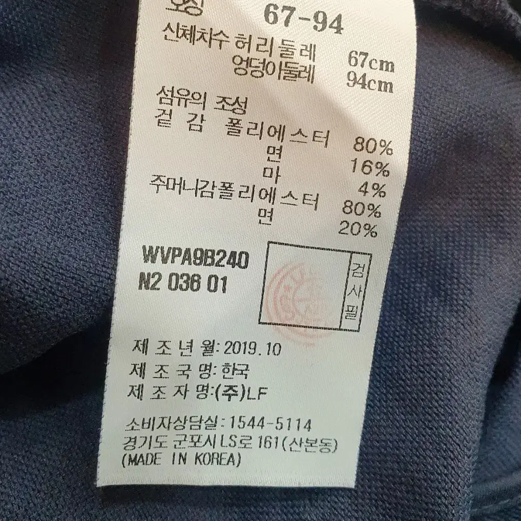 아떼바네사브루노바지(36)