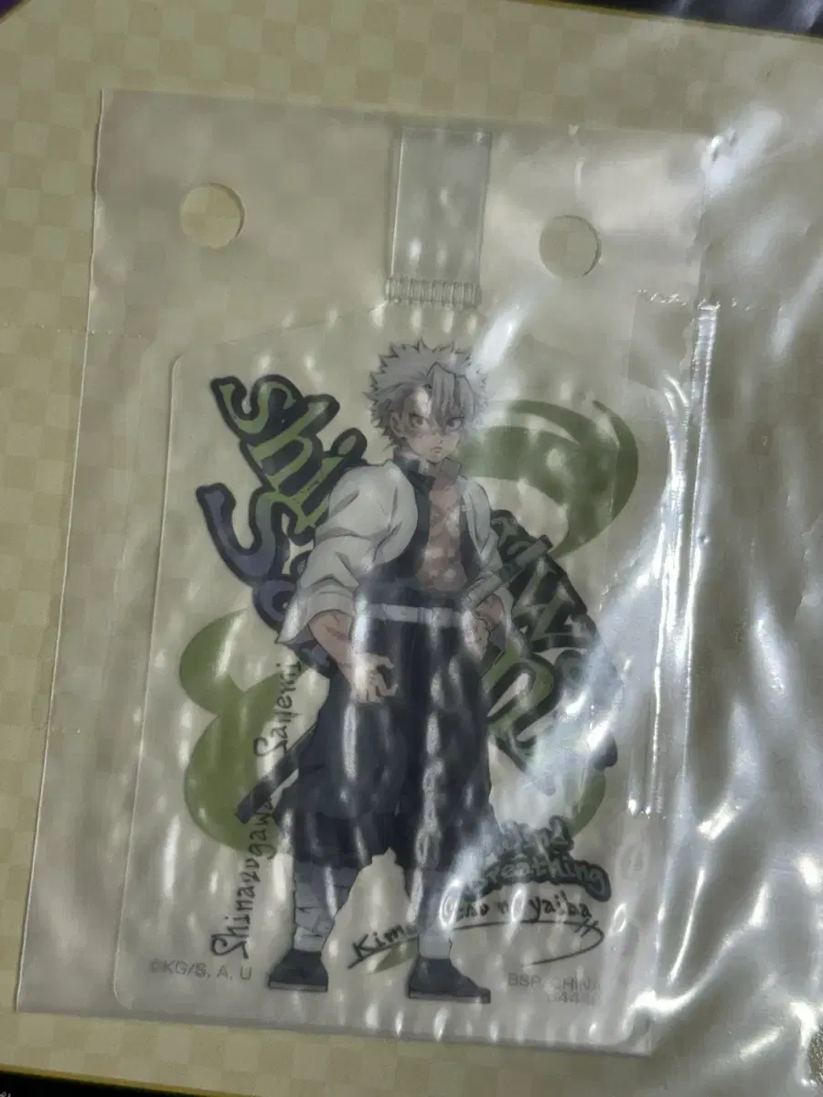 Demon Slayer First Lottery Kuura ImmortalUniverse 2 G-phase Sanemi Genya Bulk