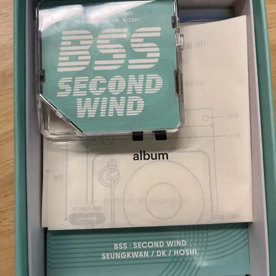 부석순 second wind kit.ver 키트앨범 팔아요