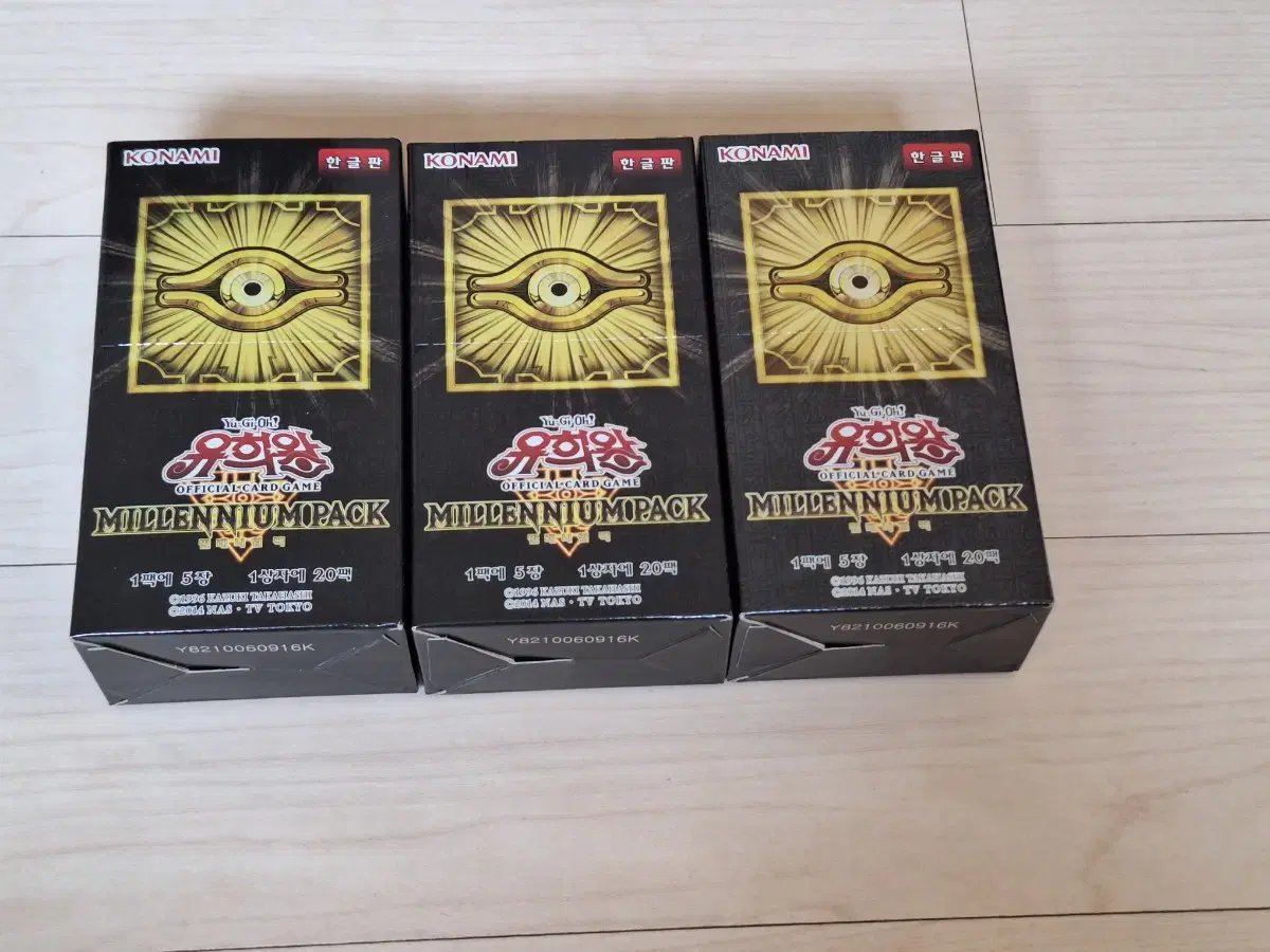 I'm selling a box of the discontinued classic Millennium Pack of Yu-Gi-Oh sealed 