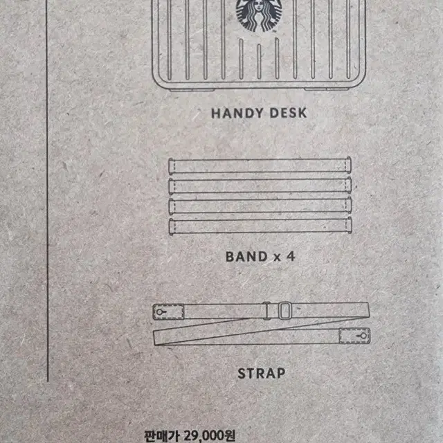 스타벅스 핸디데스크 블랙 새상품 판매