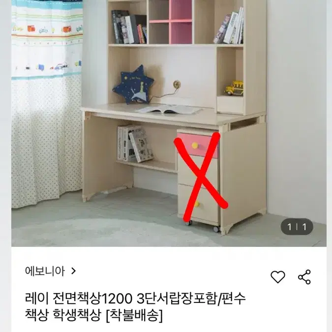 책상 팔아요(레이전면책상)~직접 가지러 오세요