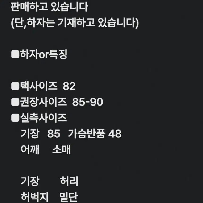 85-90) 잇미샤 얇은 쉬폰 원피스 / 새것수준