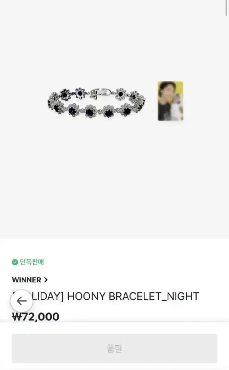 Winner Seunghun Lee Holiday Bracelet