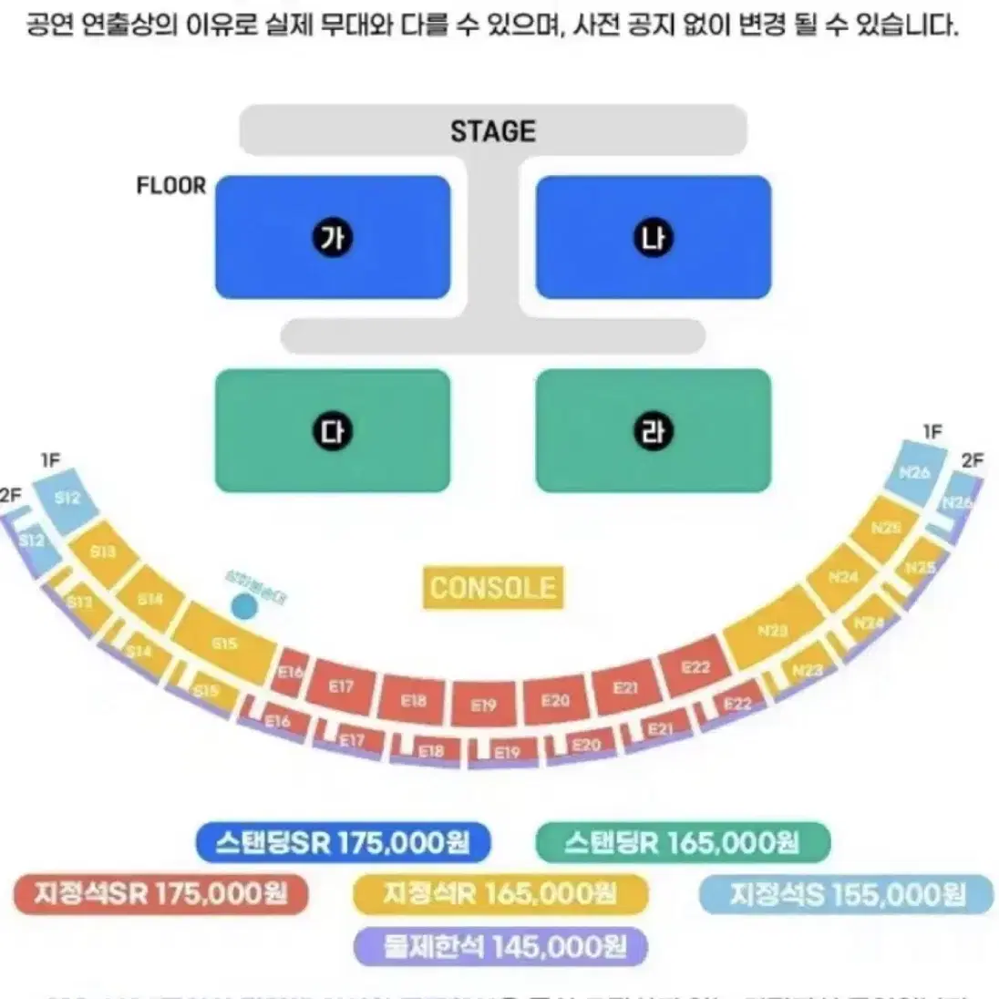 싸이 흠뻑쇼 부산 (8.11일 R석) 2매