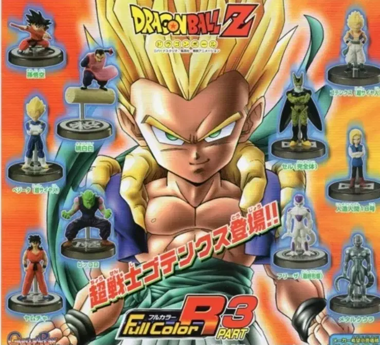 Dragon Ball Z Gacha Figures Collection Full Color R Part 3 sealed Set