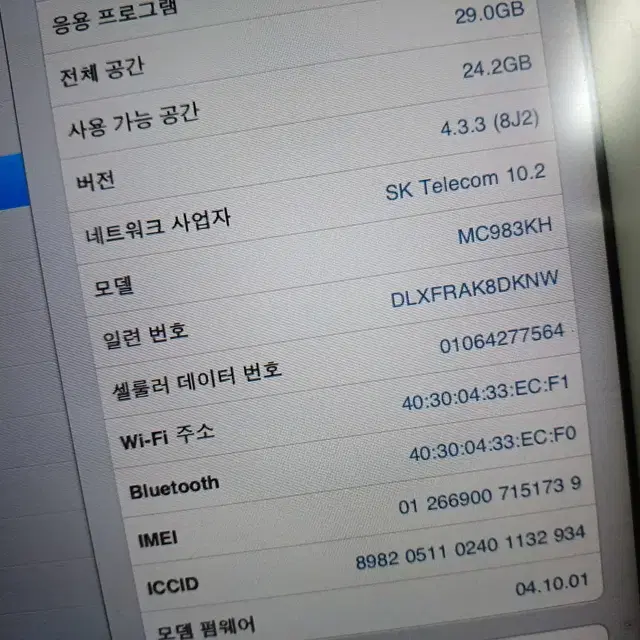 iPad A1396 MC983KH 10인치 태블릿 32GB 성능굿