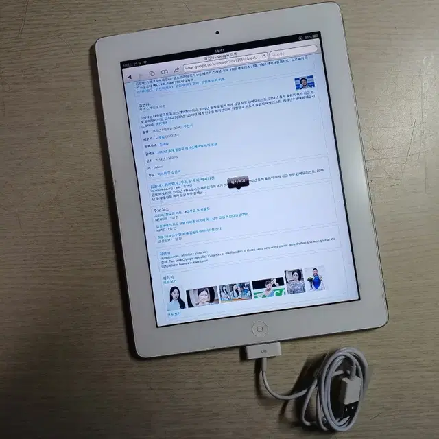 iPad A1396 MC983KH 10인치 태블릿 32GB 성능굿