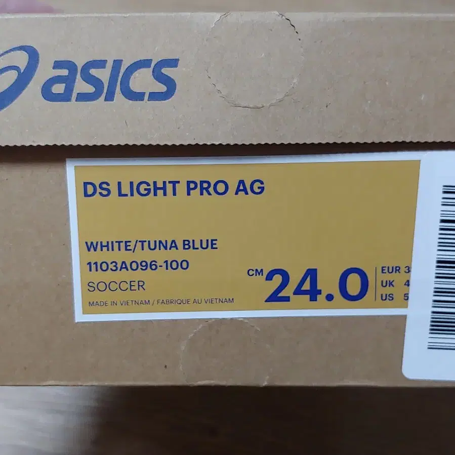 아식스 ds 라이트 프로 Ag 240 (ds light pro ag)