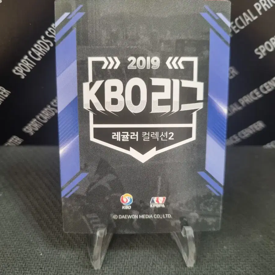 2019scc 엔씨다이노스 박민우 올스타 야구카드