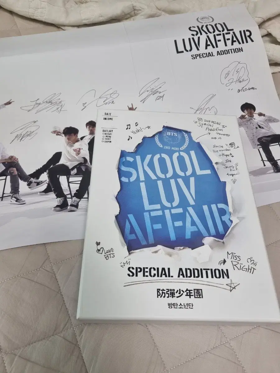 방탄 앨범 스페셜 에디션 스쿨럽에프터 skool luv affair