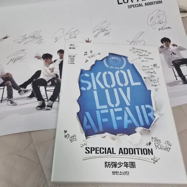 방탄 앨범 스페셜 에디션 스쿨럽에프터 skool luv affair