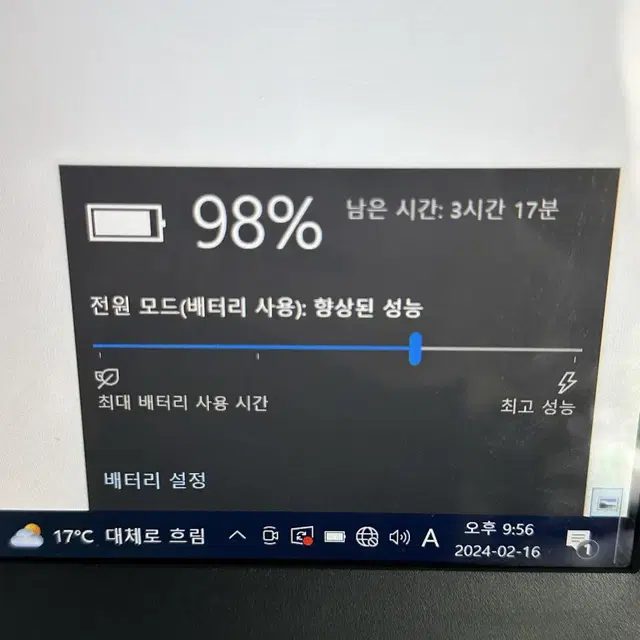 (파우치 O) i5 6세대 14인치 엘지 그램 노트북 14Z960