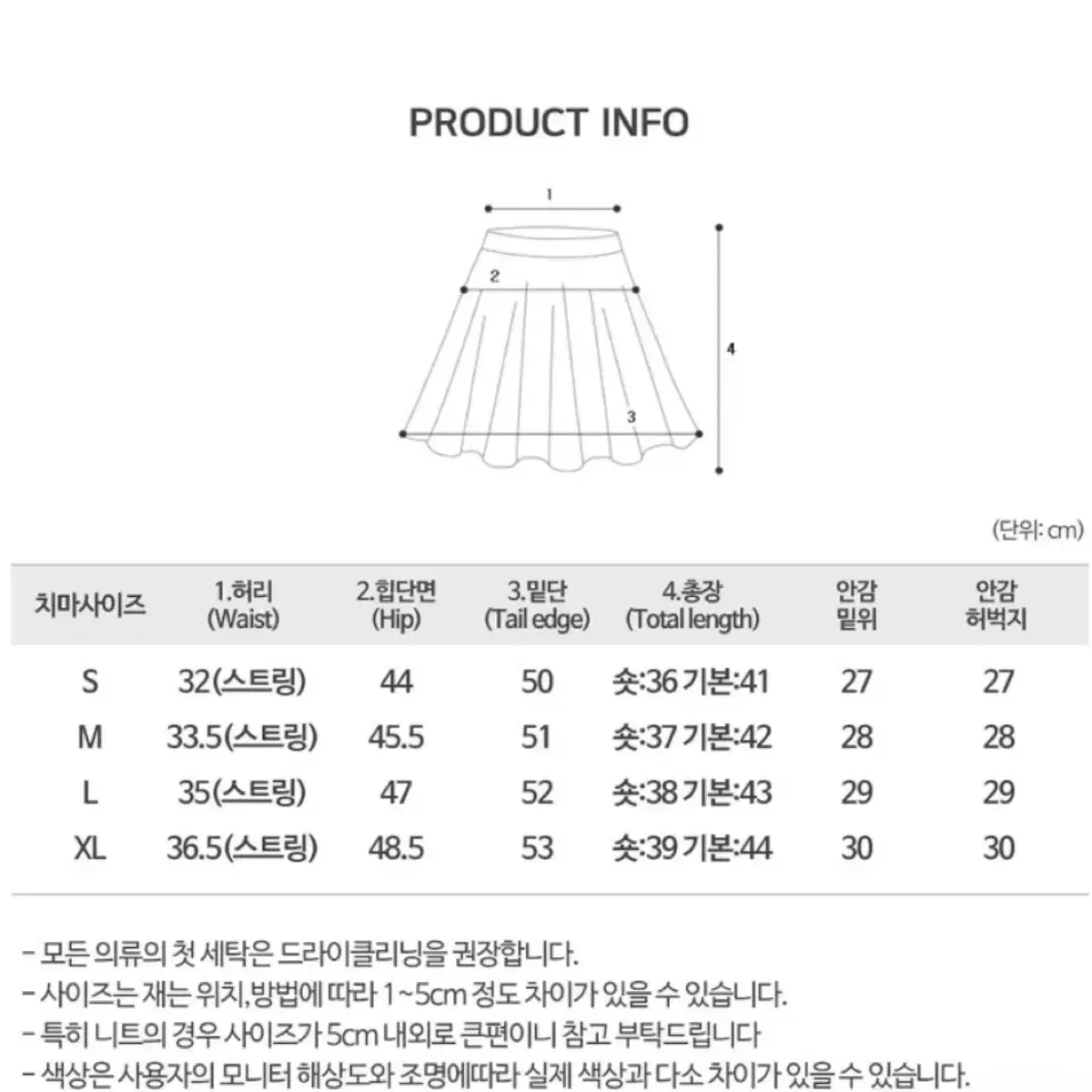 카고 스트링 미니 스커트 숏 M 카키