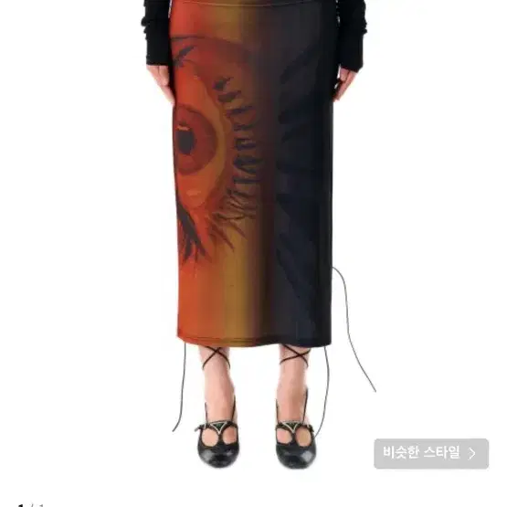 배디 스커트 badee pupil maxi skirt