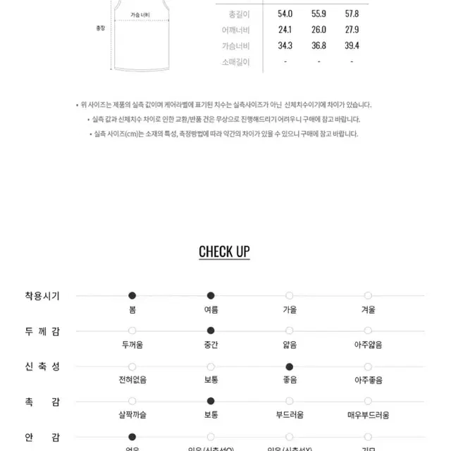 지오다노 u넥 탱크탑 핑크