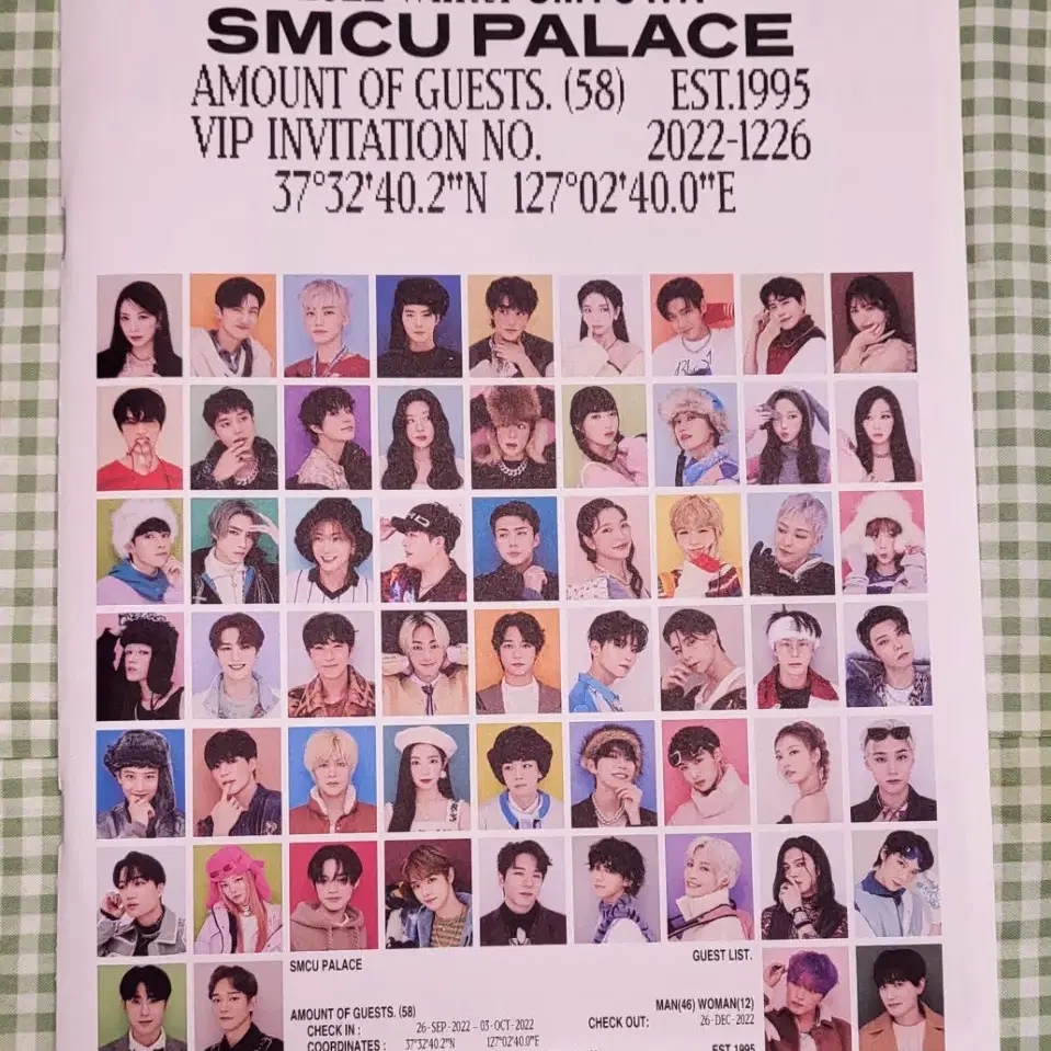 SMCU PALACE SM 타운 2022 겨울 윈터 앨범 북클릿 분철