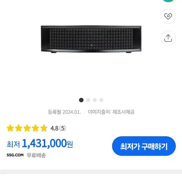 JBL L42ms 올인원뮤직시스템 [색상선택]