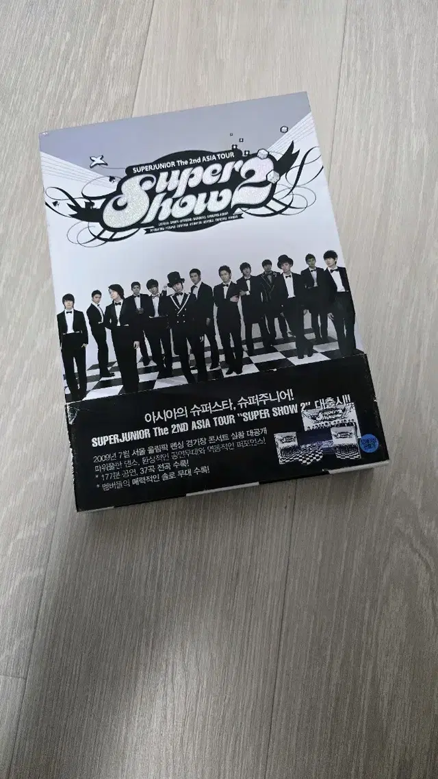 슈퍼주니어 슈퍼쇼2 DVD