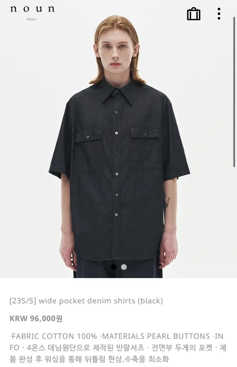 [NEW]Noon Wide Pocket Denim Shirt Black