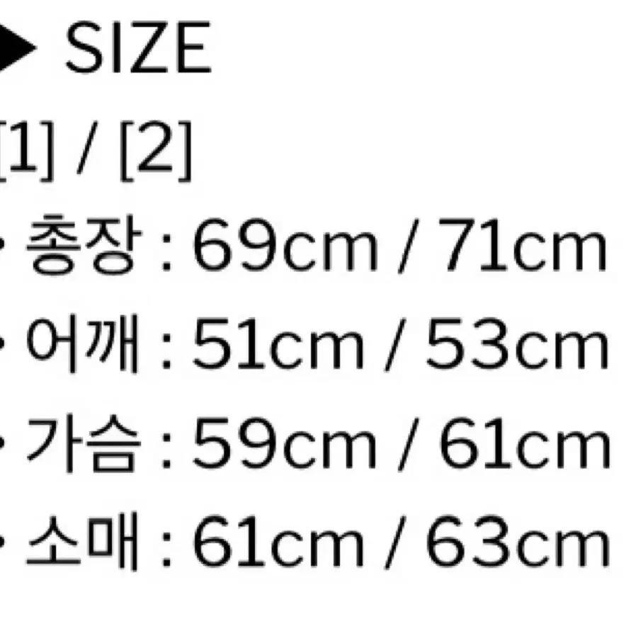 유일매물) 월스와일무브먼트 컴피 니트 후디 1 size