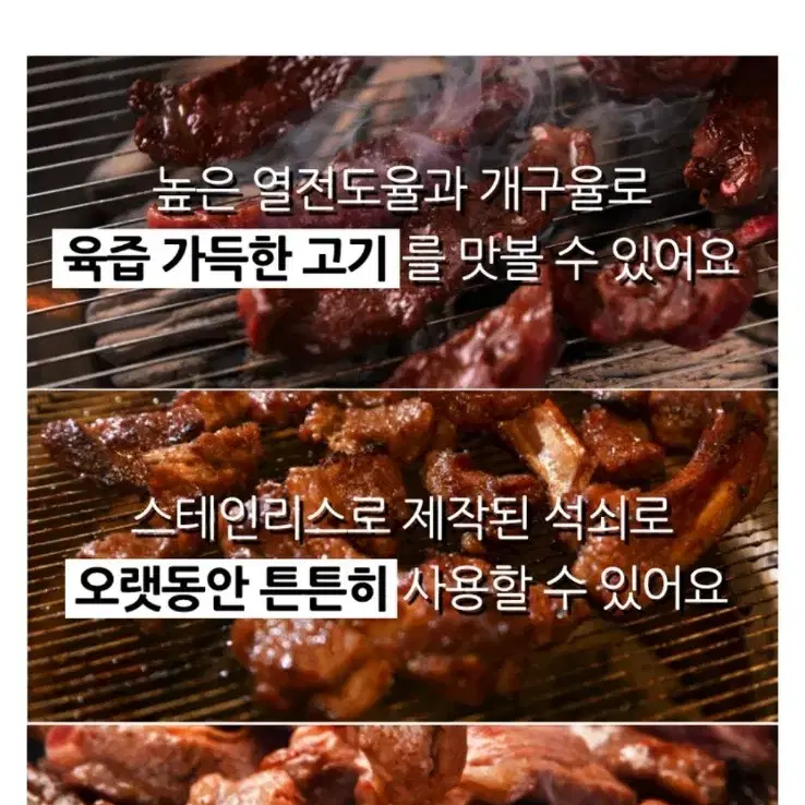 사각 실석쇠