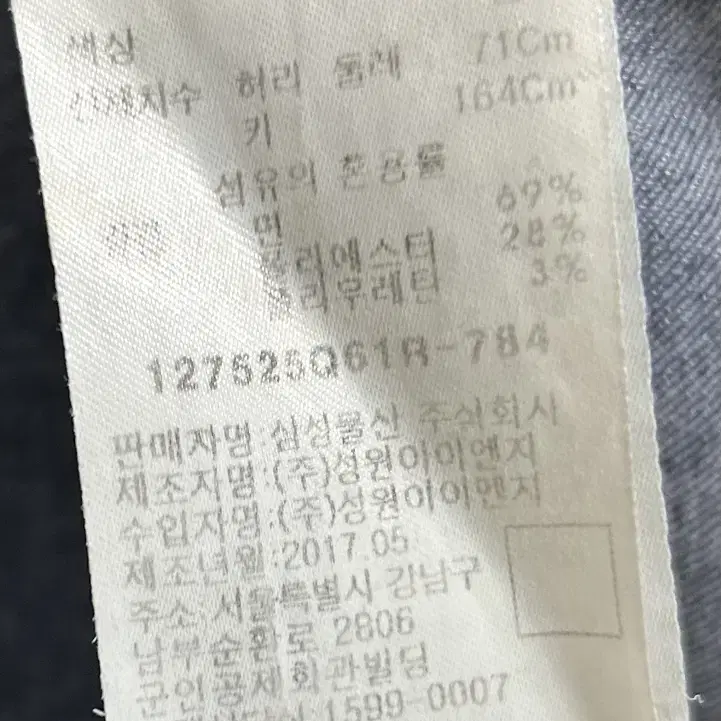 에잇세컨즈 데님 반바지ㅡm(70)사이즈