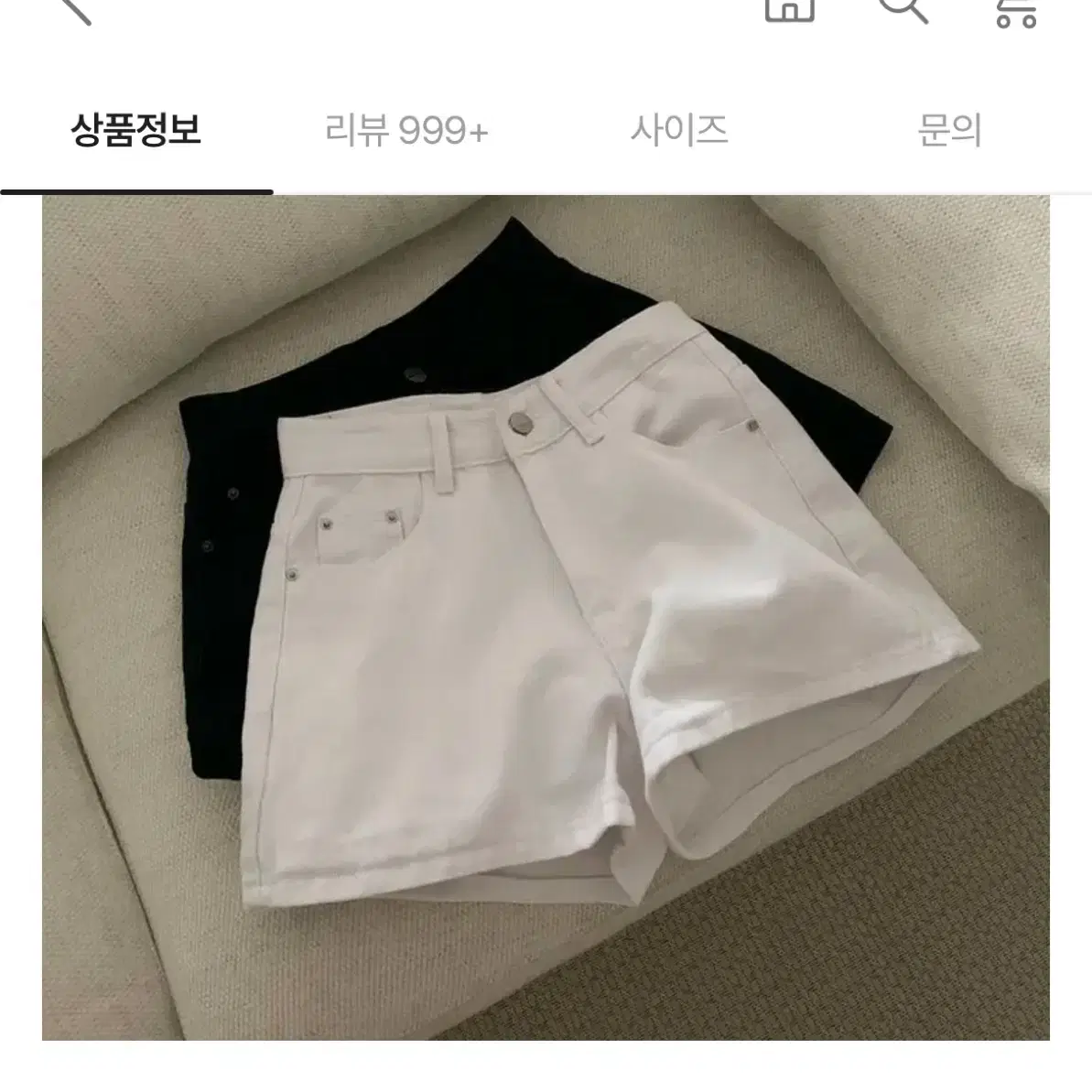 에이블리 베이델리 흰색반바지 s