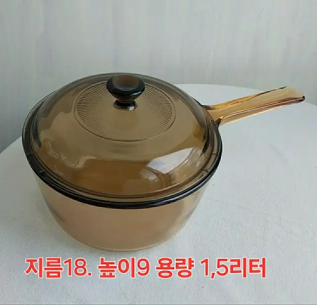 비젼냄비