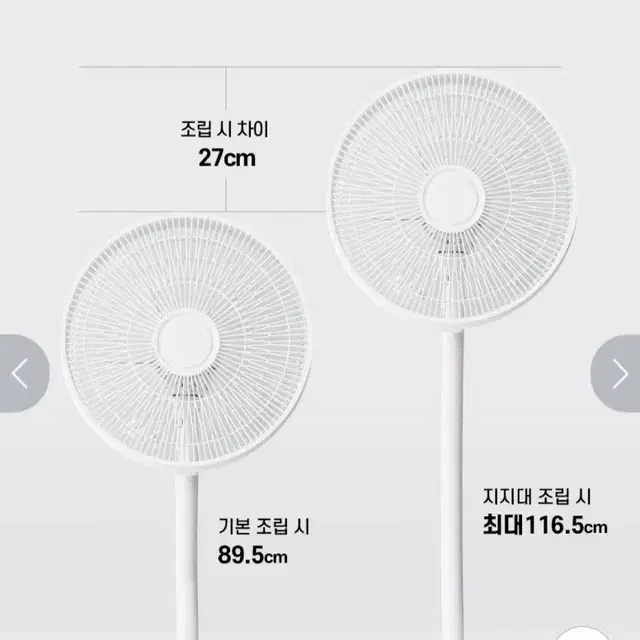 미개봉/가정용 스탠드 선풍기(서큘레이터형) 박스채 새거 미개봉