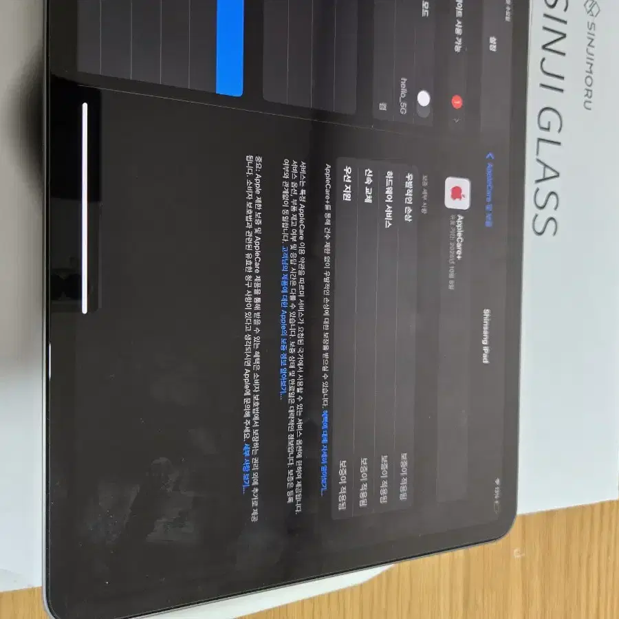 아이패드 프로 11인치 256gb 애플케어 콤보터치 애플펜슬