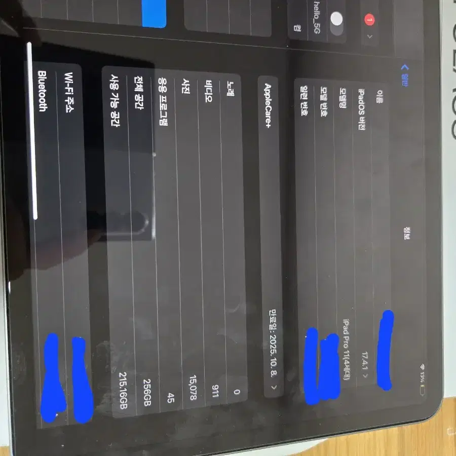 아이패드 프로 11인치 256gb 애플케어 콤보터치 애플펜슬