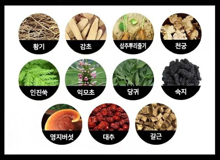 3+1 활력홍삼진액 11가지 전통원료 국내산 6년근홍삼 총120포