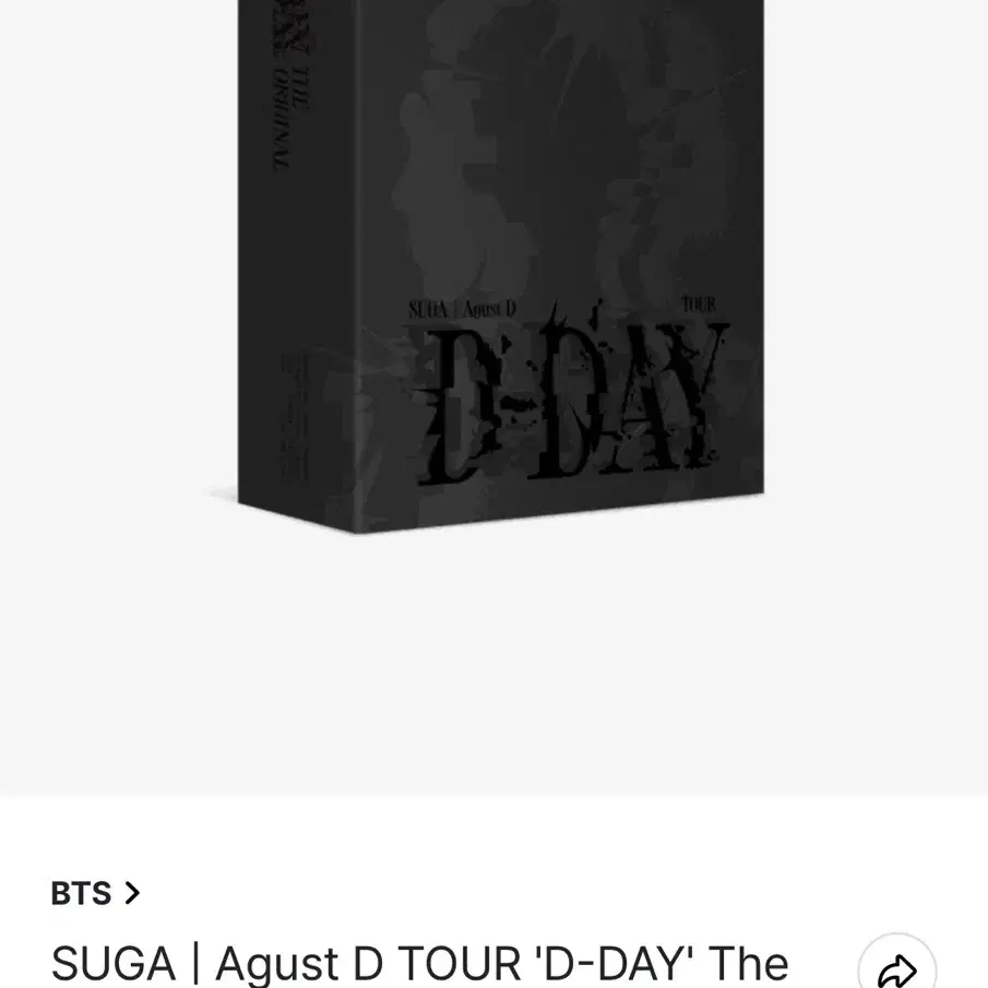 민윤기/suga/슈가 dvd  /네고 가능