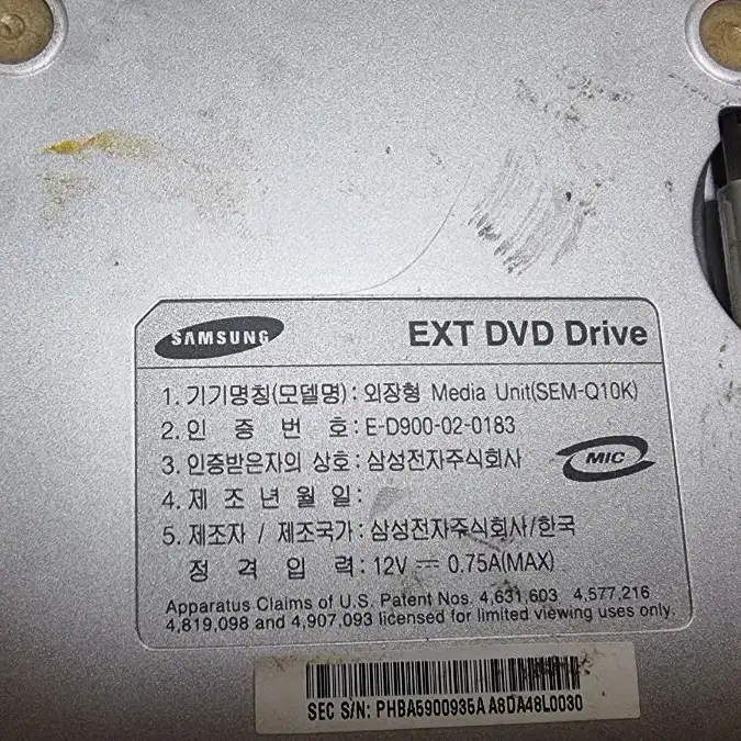 삼성외장 DVD.