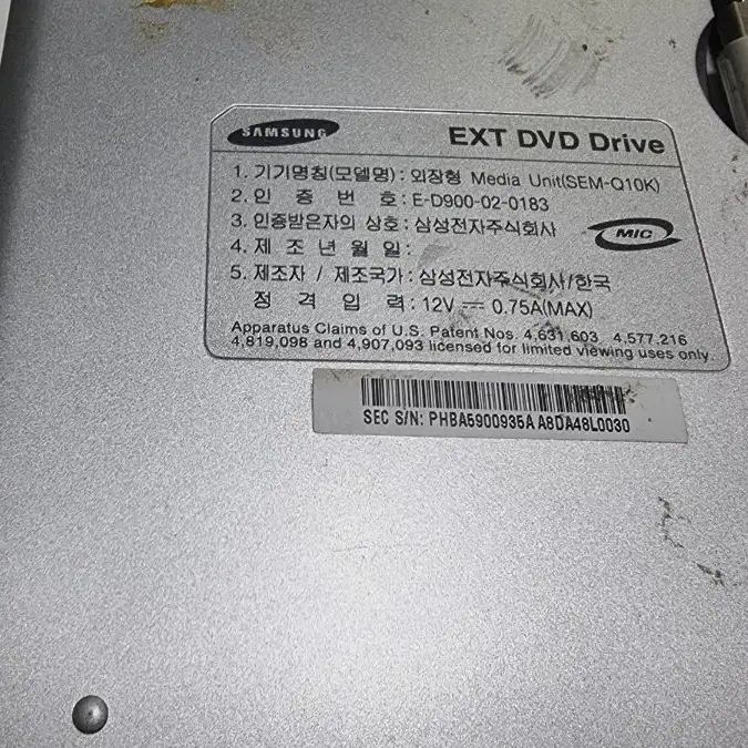 삼성외장 DVD.