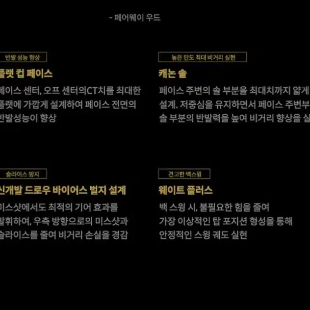 젝시오 프라임 PRIME 4 로얄에디션 5번우드 18도 남성우드 일본정품